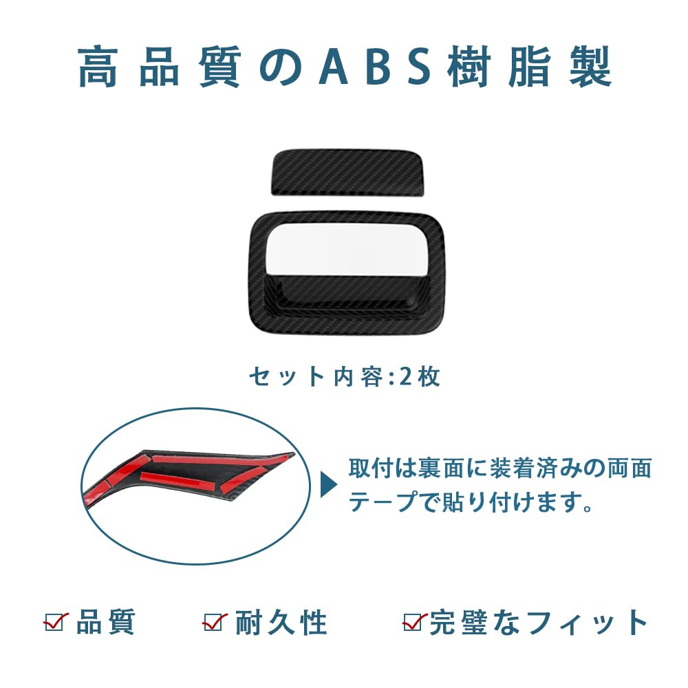 MEKOMEKO Suzuki Jimny Nomad Jimny Sierra Jimny JB64W Dedicated Back Door Handle Luggage Door Grip Back Door Handle Exterior ABS 2PCS Fiber JC74W,
