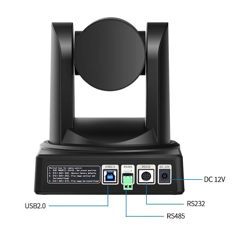 SHENGHUASHITONG 1080P HD PTZ USB Video Conference Camera (CN version)