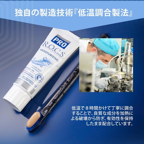 ROCS. Rox PRO Hydratační [Sucho v ústech] Bělící enzymová zubní pasta, 94g