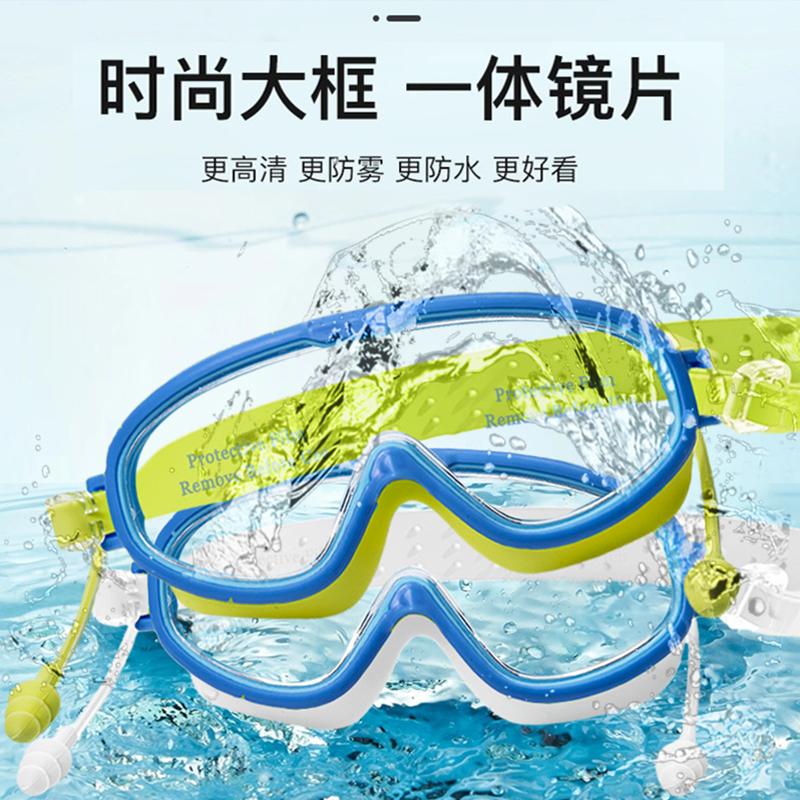 Swimming Goggles for Boys and Girls Waterproof and Anti Fog High Definition Large Frame Goggles for Children Swimming Glasses
