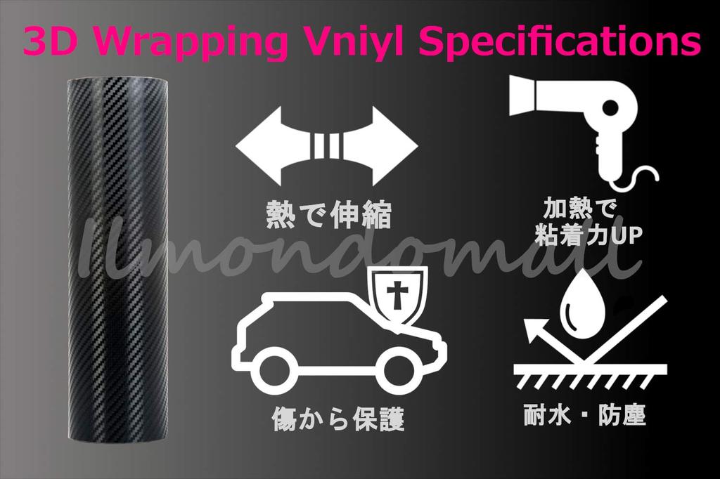 IlMondoMall Amazing 3D Carbon Fiber Fiber Universal Fit Sheet/Carbon Sticker, (200x35cm)