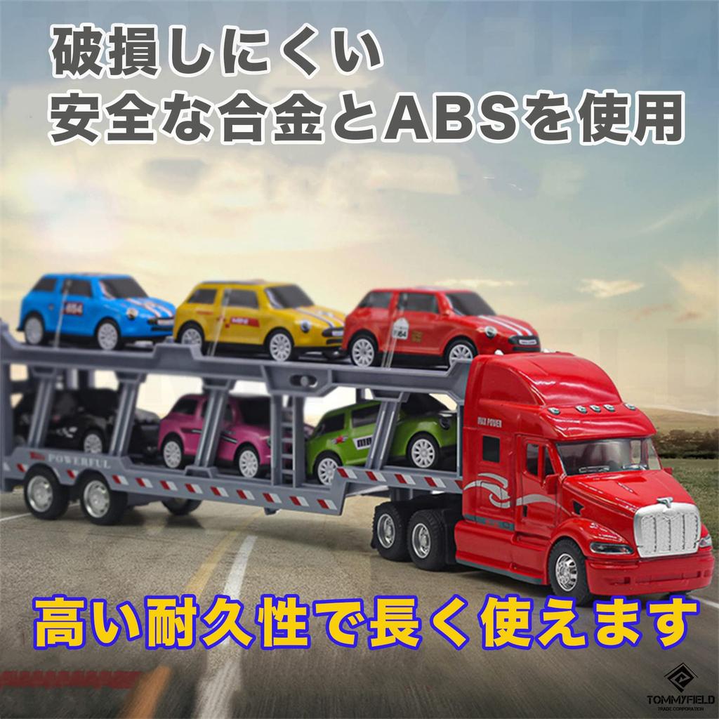 TOMMYFIELD Trailer Large Diecast Model Scale Alloy Toy, Car, 1/48 Truck, Red, 6+