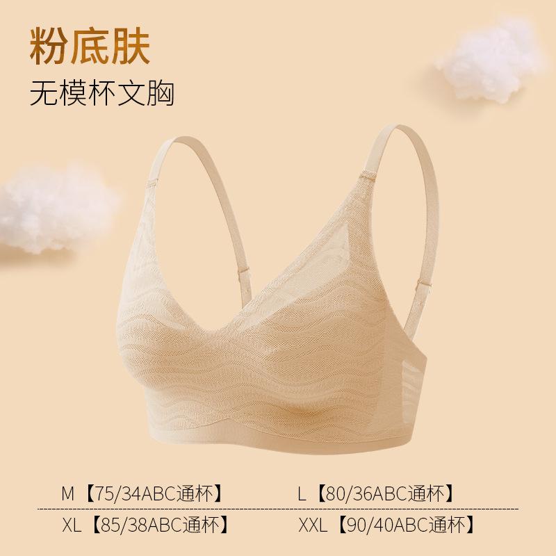 

Lightweight cup-free women s bra cup-free, easy to wash and dry, convenient storage, essential underwear for home sports travel xxl [90/40abc universal cup]