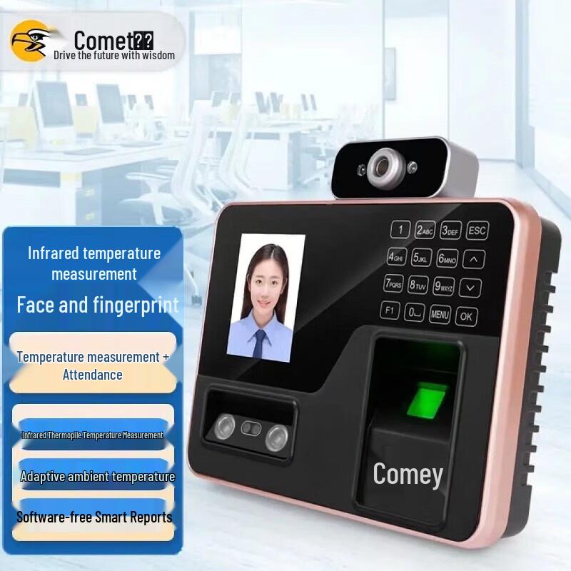 Comet FZ03 Facial & Fingerprint Time Clock