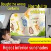 Car Privacy Blackout Curtains: Sunshade for Rear Window and Stroller
