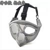 Adjustable Dog Muzzle Bulldogs Frenchies Pugs Shih Tzus Lhasa Apsos With Tongue Hole Breathable PVC Safety Snout Cover