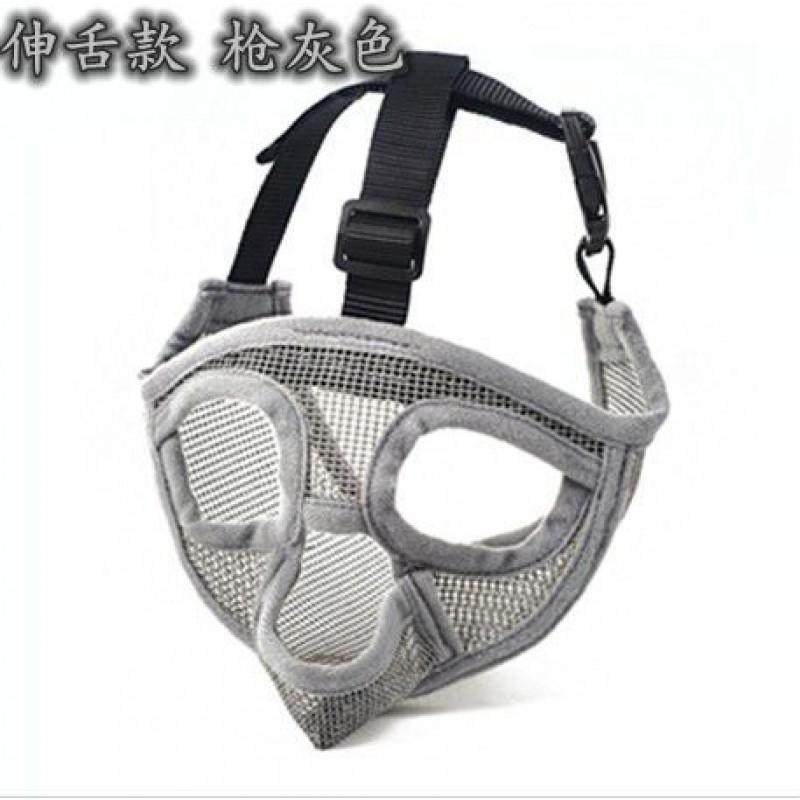 Adjustable Dog Muzzle Bulldogs Frenchies Pugs Shih Tzus Lhasa Apsos With Tongue Hole Breathable PVC Safety Snout Cover