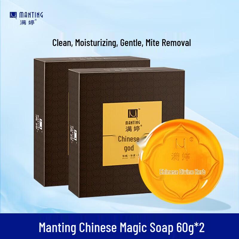 

MANTING Chinese Miracle Soap Set