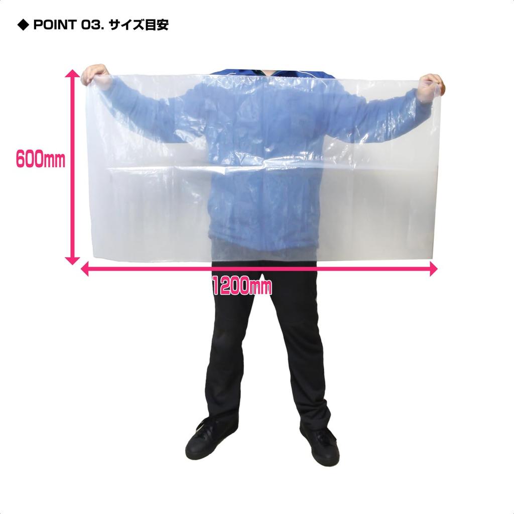 PROX Extra Thick Polyethylene Bags for Yellowtail (PX443125P) - Pack of 5 - Fish Carry [0.15mm Thick Polyethylene Bags]