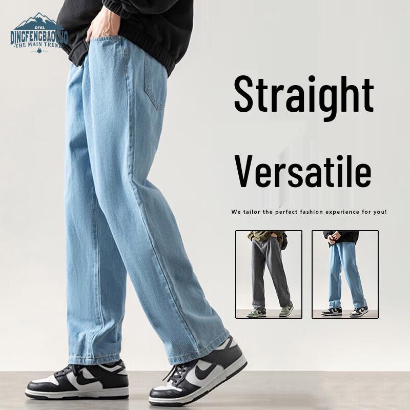 Dingfengbaoluo Men's Straight Loose Wide Leg Jeans 773