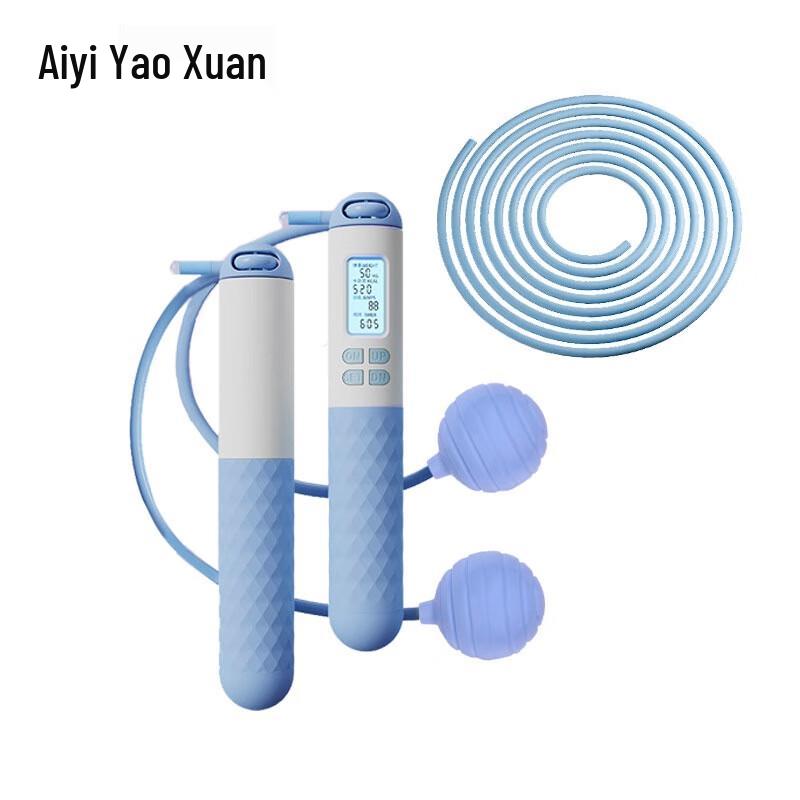 Aiyi Yidong Dual-Use Counting Jump Rope
