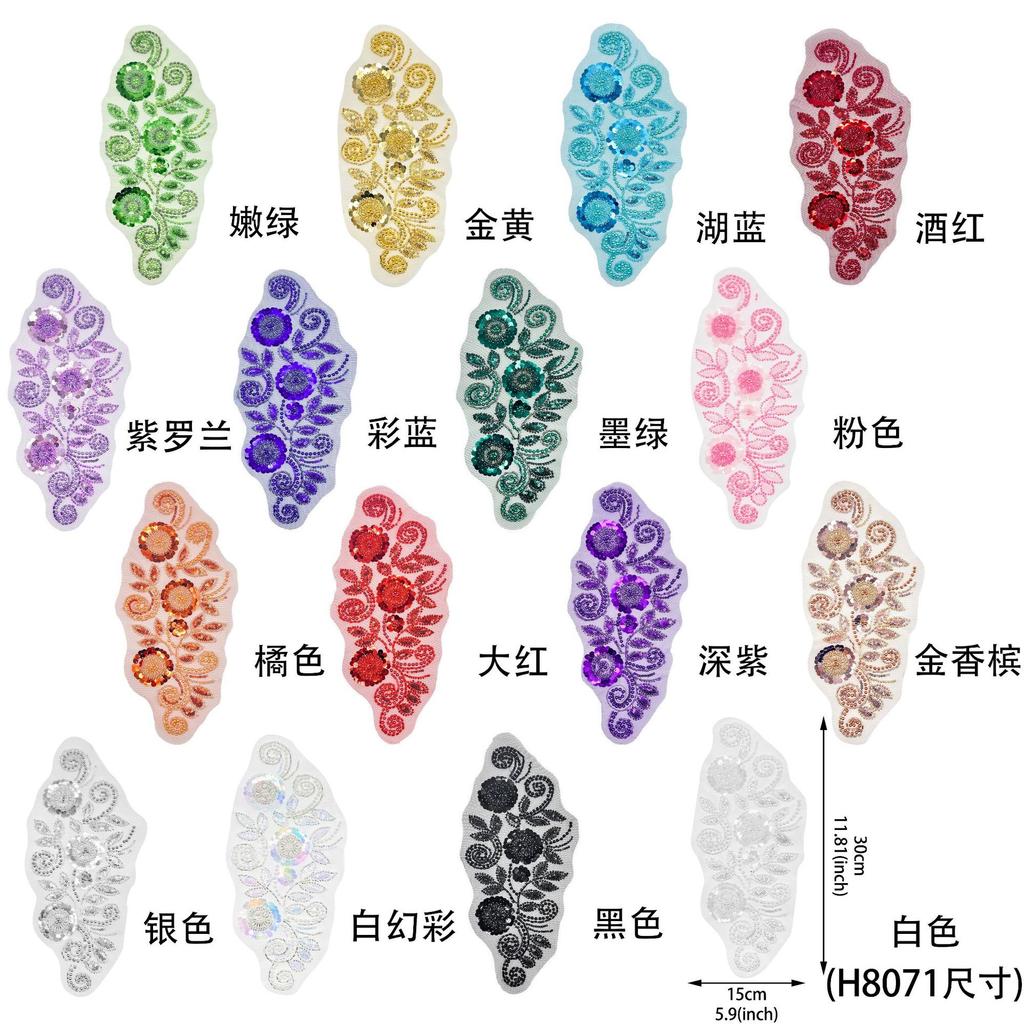 Heavy Industry Beaded Sequins Floral Cloth Stickers Gift Lace Lace Dance Clothes Performance Clothes Decorative Clothing Accessories