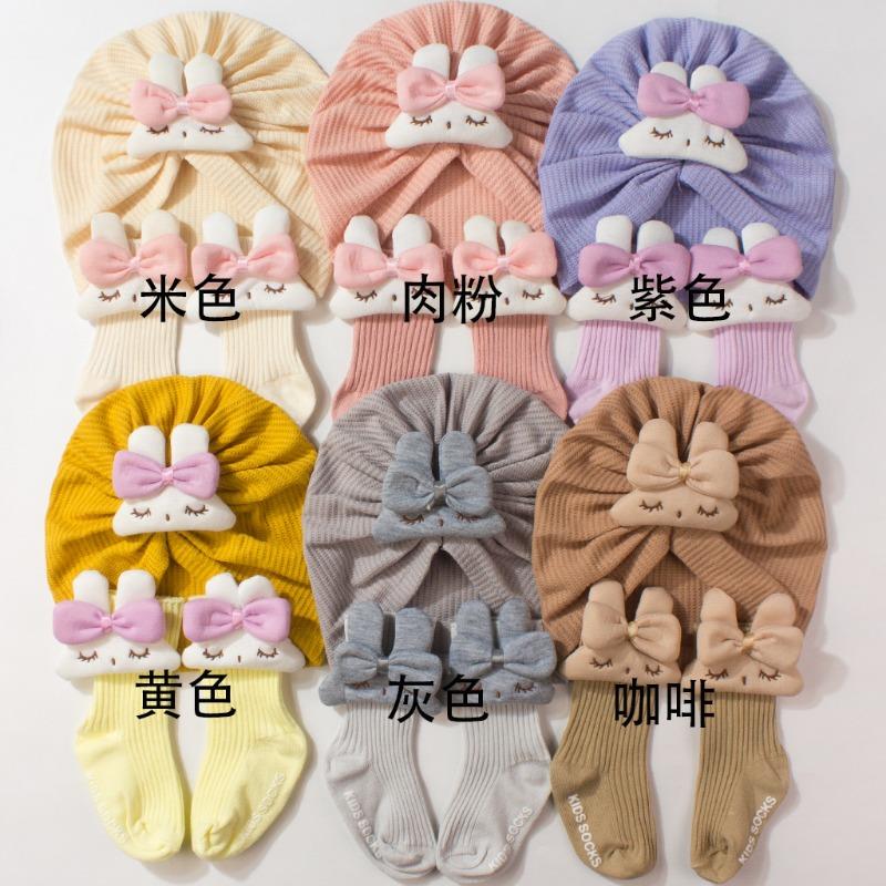 New children's hat set, cute solid color bunny baby stockings, soft hat sock cover