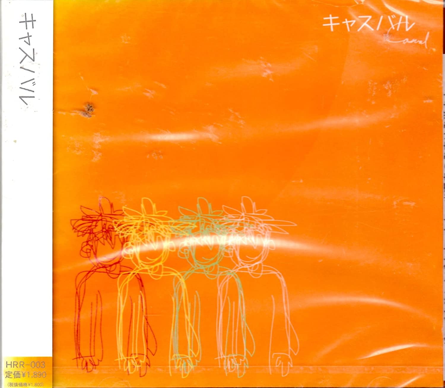 

CD CASVAL - Casval Japan ObiJapanese Pop/Rock Used