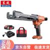 Dongcheng Electric Dual-Tube Caulking Gun CN Plug (adapter Included)