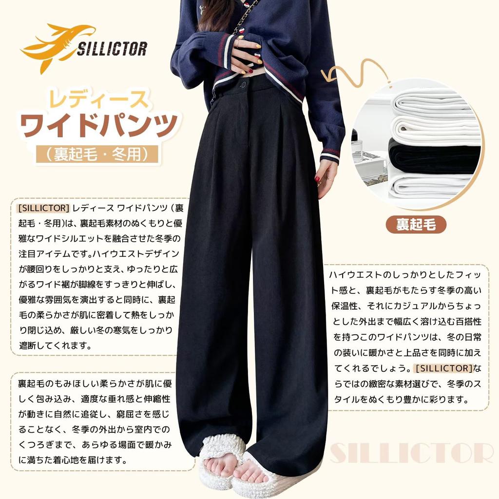 Sillictor Long Thick Popular Casual Easy Size Women's Wide-Leg Fleece-Lined Pants, Goose-Pant Slacks, Pants, yc331-B-blk-XL