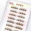 Press On Self Adhesive Cluster Lashes Fox Eye Effect Segmented Eyelashes  Women's Beauty