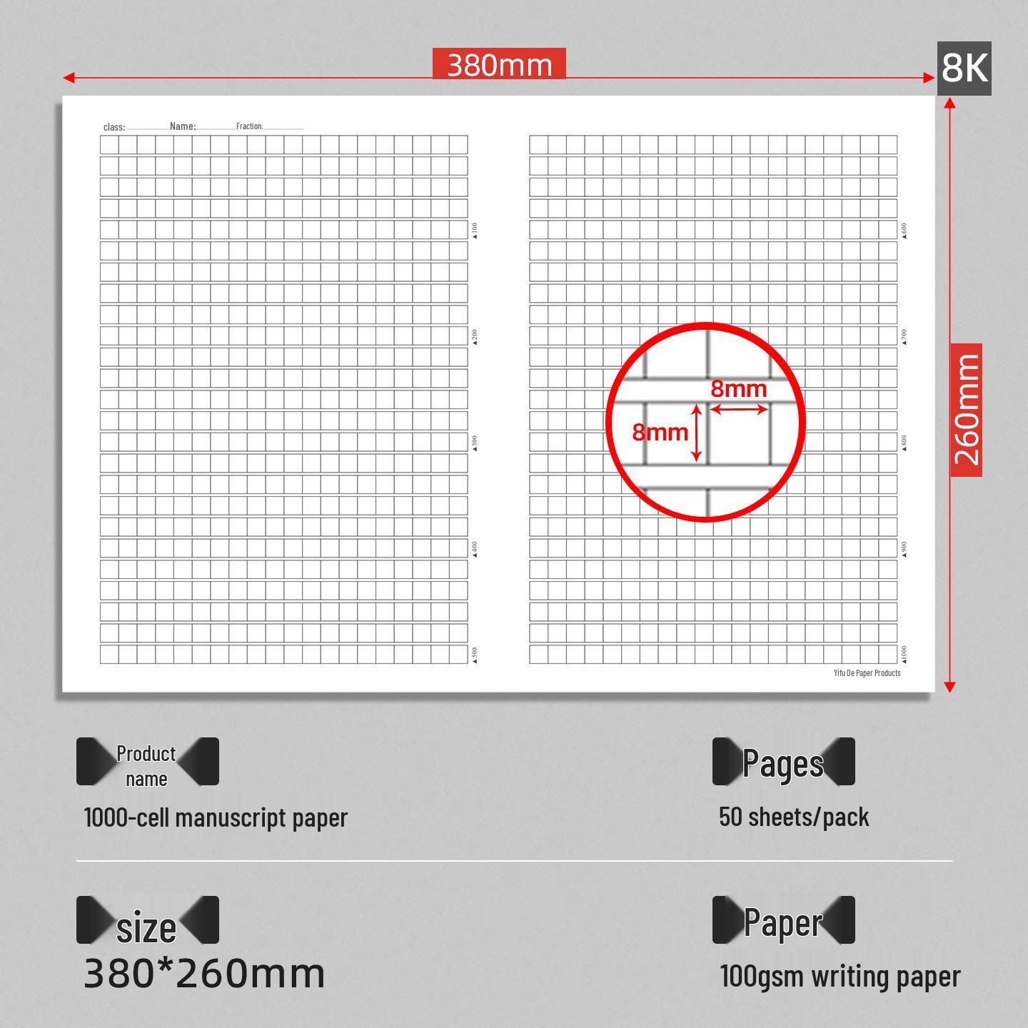 A3 Thickened 800-Grid Manuscript Paper: 1000-Grid Chinese Composition Paper for Students, 50 Sheets/Book