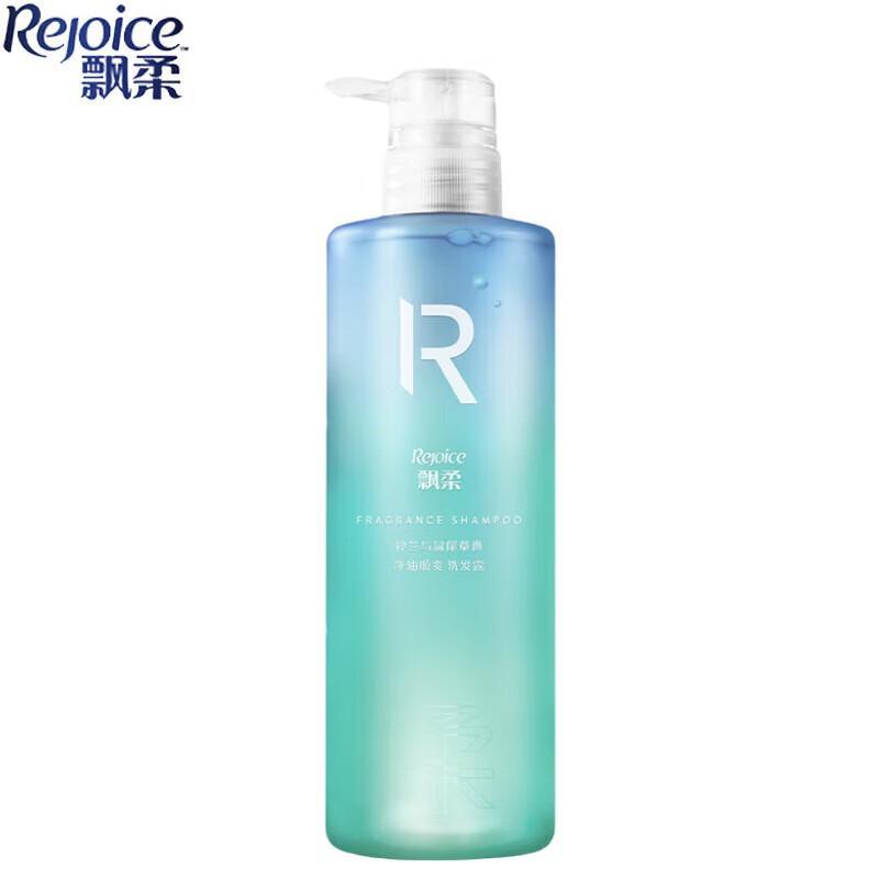 Rejoice Luxury Fragrance Shampoo