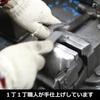 Fujiya (Fujiya) tecopene eccentric power pliers (slash head type) 200mm 3000SP-200