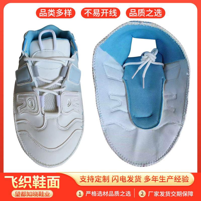 

VAMPS upper work in progress Leather surface Casual running shoe upper Lace-up Lightweight sports shoes upper 38