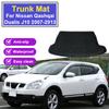 Car Rear Trunk Mat EVA For Nissan Qashqai Dualis J10 2007-2013 Anti-slip Mat Cargo Trunk Boot Tray Floor Rug Parts Accessories