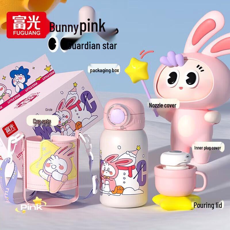 FUGUANG Kids  Insulated Water Bottle