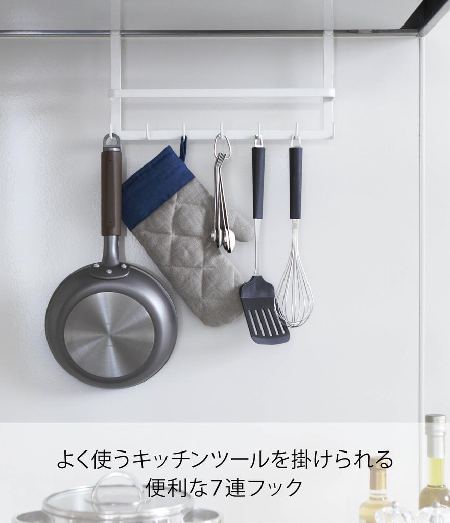 Yamazaki Jitsugyo Range Hood Hook Tower White 2476