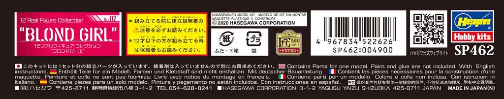 Hasegawa Real Figure Collection Dívka s blond vlasy Živicová stavebnice SP462 1/12 č. 02