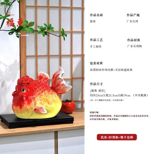 National Tide Ceramic Fish Decoration Modern Simple Household Creative Arts and Crafts Gifts Living Room Porch Table Decoration