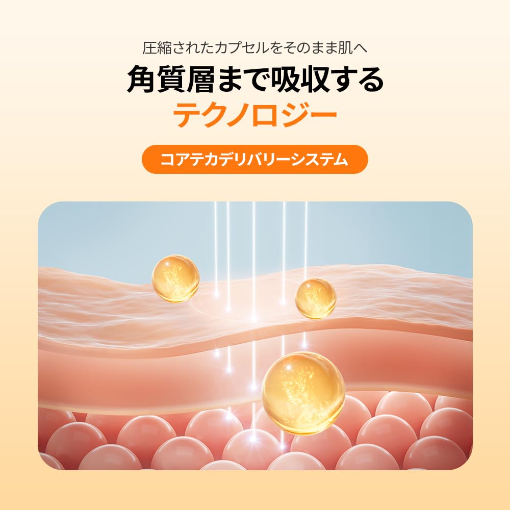 Centellian24 Madeca Vital Capsule Moisturizing for Dry and Sensitive Highly and Hydrating Serum, 50ml, Skin, Moisturizing, Hydrating,