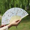 Women’S Fan Silk Fabric Chinese Folding Fan Handheld Fan Compact Size For Home Decoration Gift For Women Outdoor Festivals
