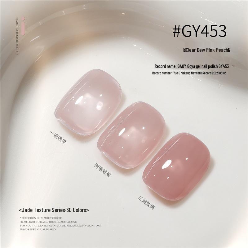 

Goya Jade Tea Отбеливающая Ледяная Серия Полупрозрачный Нюдовый Гель-лак