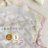 Rivere Gauze Summer Blanket Blanket, Single, 100% Cotton, Double-Layered Gauze, (Latte Beige)