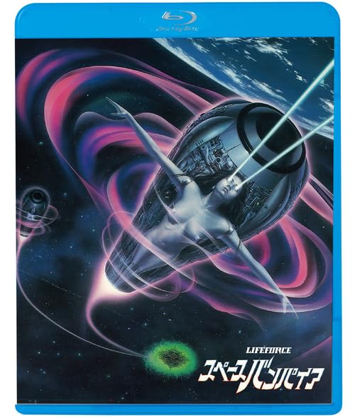 

Space Vampire [Blu-ray]