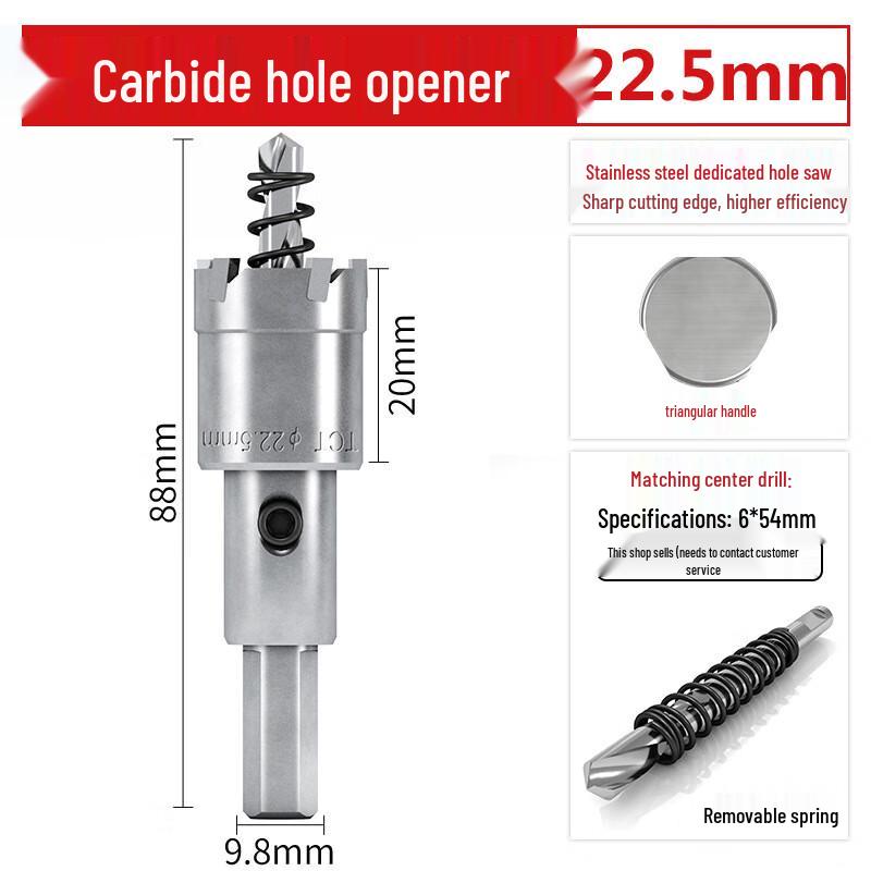 Double-Edged Carbide Hole Saw