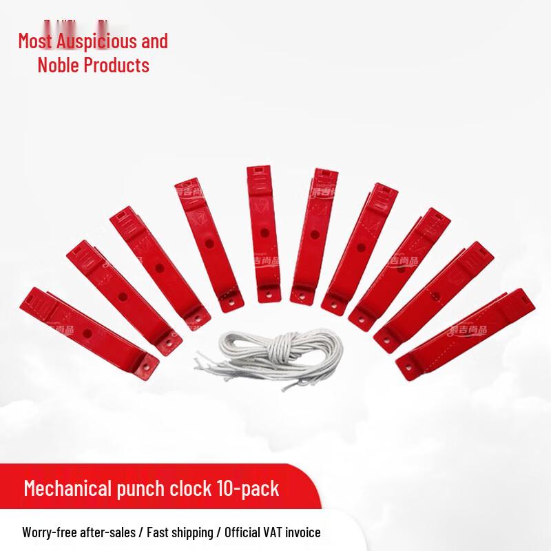 Orienteering & Marathon Electronic Timing System