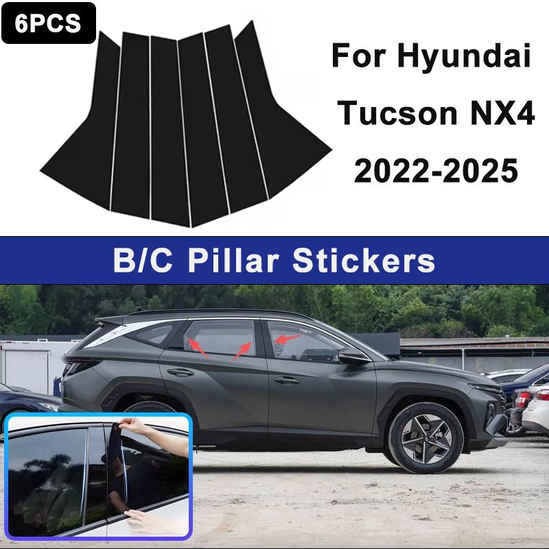 For Hyundai Tucson NX4 -2025 Window B C Pillar Post Cover Trim Stickers Door Column Decorative Exterior Accessories