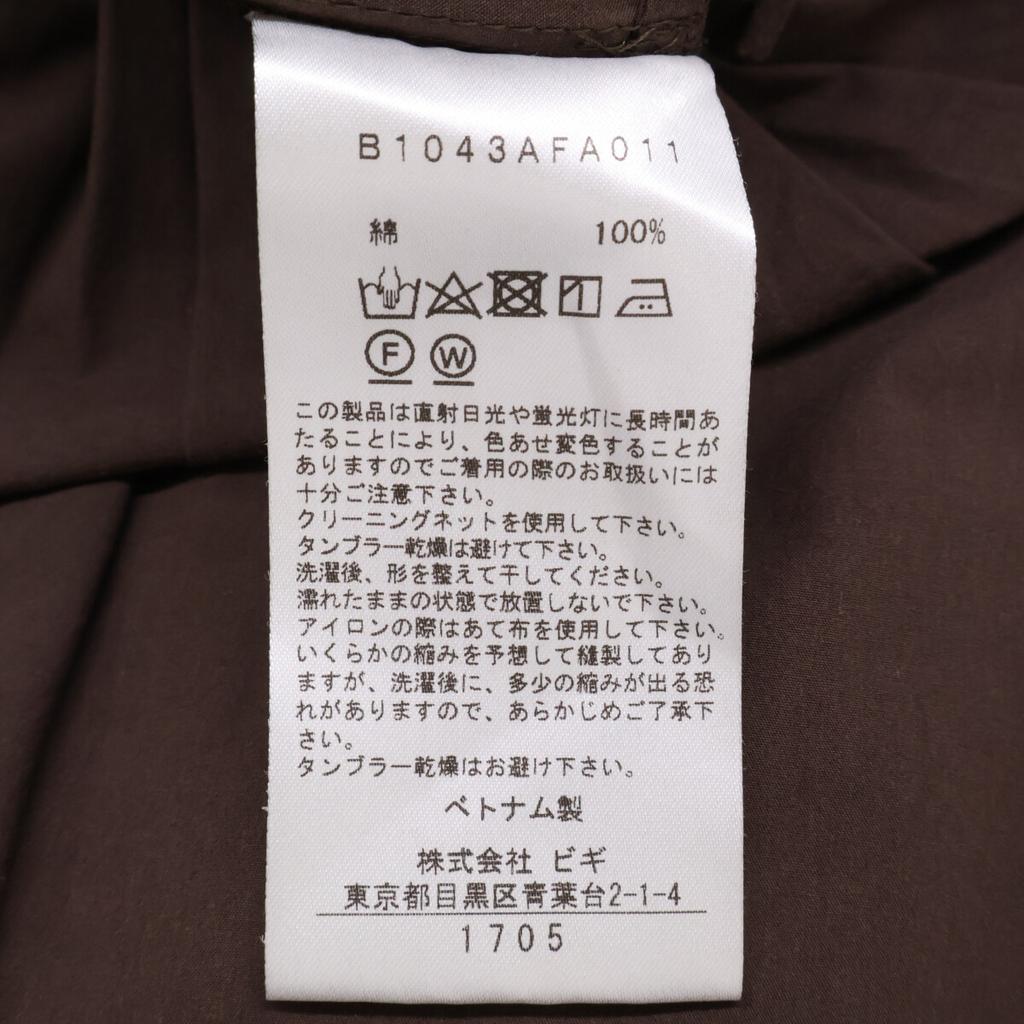 1er Arrondissement B1043AFA011 Brown Type Lighter Kaftan Dress Dress 36 BrownUsed