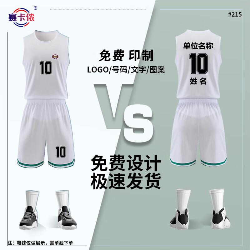 SaikaNong Quick-Dry Basketball Uniform Set 3XL