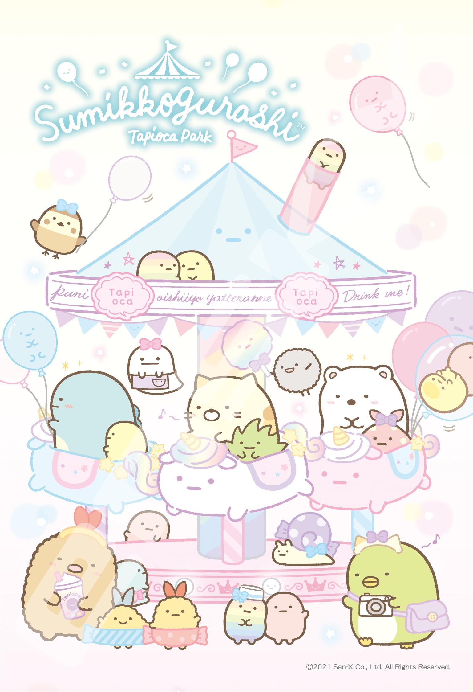 Ensky Sumikkogurashi Веселый Парк Тапиоки 26 x 38 см Пазл 300 Деталей ПАЗЛ 300-1559