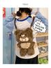 Cute Cartoon Little Bear Plush Backpack - Versatile and Adorable!