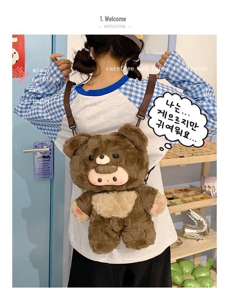 Cute Cartoon Little Bear Plush Backpack - Versatile and Adorable!