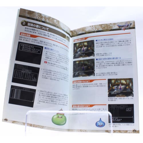 Ultimate Hits Dragon Quest V Bride in the Sky