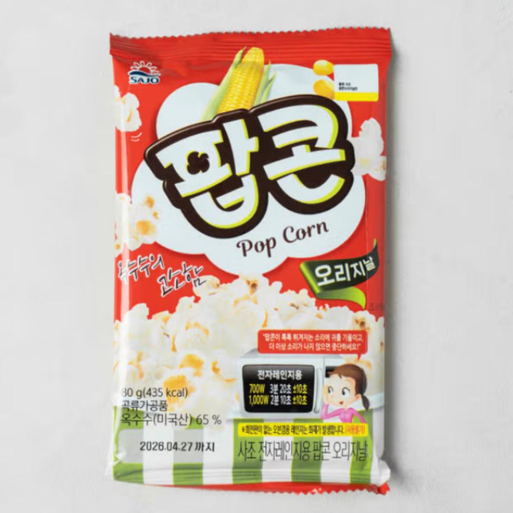 Sajow Original Popcorn
