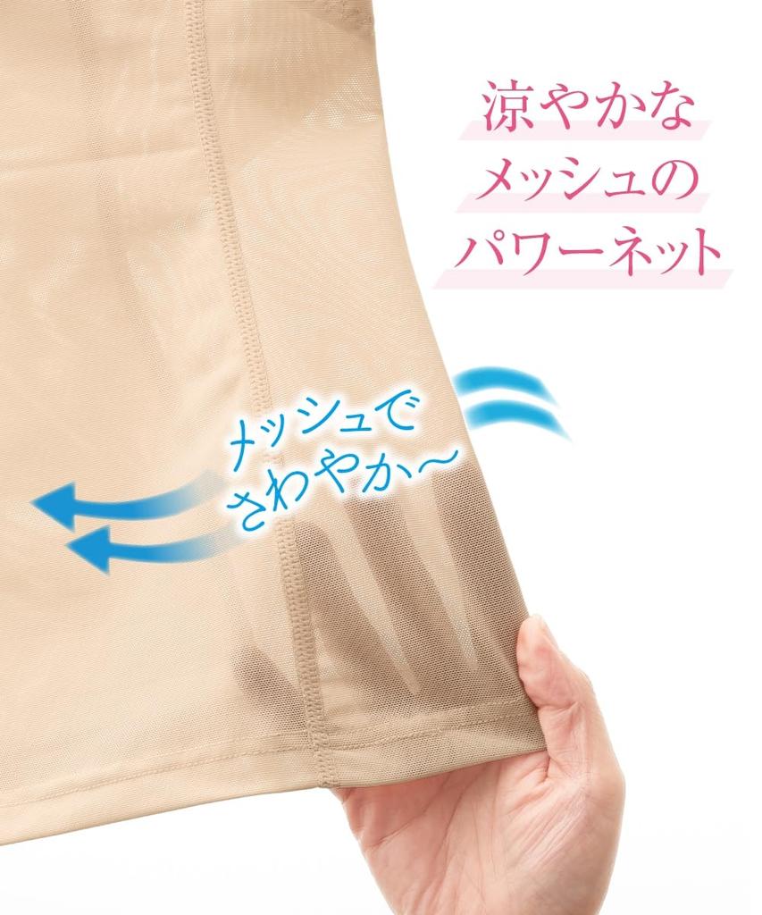 Nissen Slimming Body Shaper with Bust Milk Tea LL Corset/Waist Cincher, Enhancement, Beige,