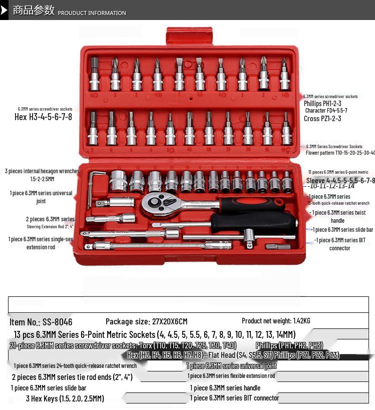 46-Piece Mirror Finish Socket & Ratchet Wrench Set for Auto Repair