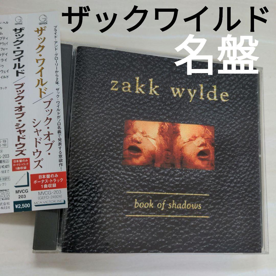

[USED] Zakk Wylde/Book of Shadows