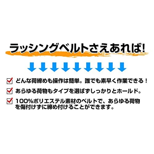 WEIMALL Ratchet Lashing Belt for Trucks, Ratchet Tie-Down Belt, 5t Load Capacity, 10m Length, 50mm Width, RB055010