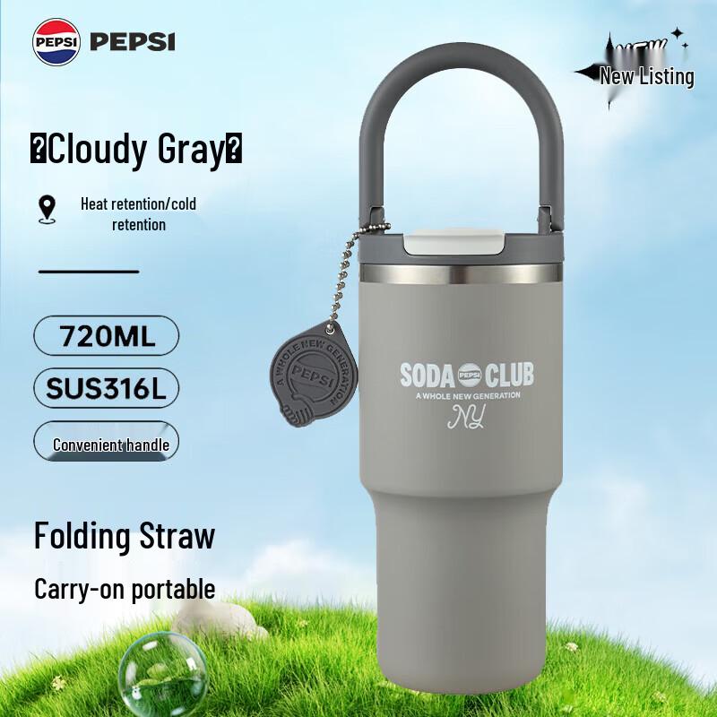 Pepsi 316L Stainless Steel Insulated Carrying Mug